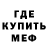 Метадон белоснежный Vitaliy Lupan
