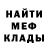 Amphetamine Розовый Rafa Brawl