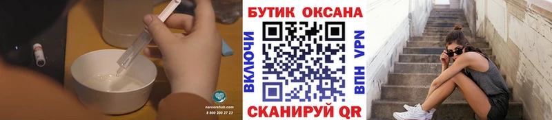 БУТИРАТ BDO 33%  Нерюнгри 
