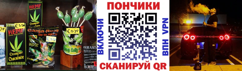 Еда ТГК конопля  Нерюнгри 