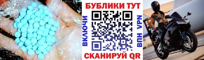 Ecstasy ешки  где купить наркоту  Нерюнгри 