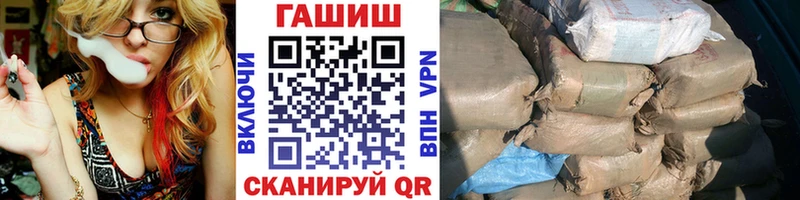 ГАШИШ VHQ  Нерюнгри 