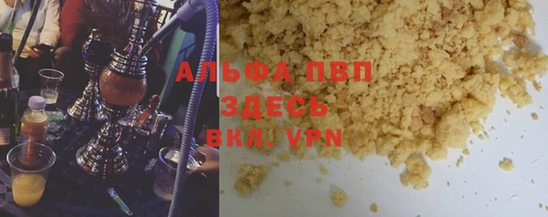 apvp Балахна