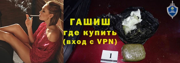 меф VHQ Балабаново