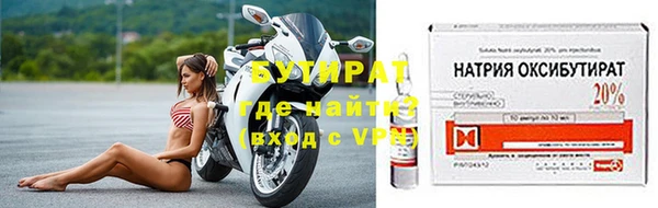 меф VHQ Балабаново