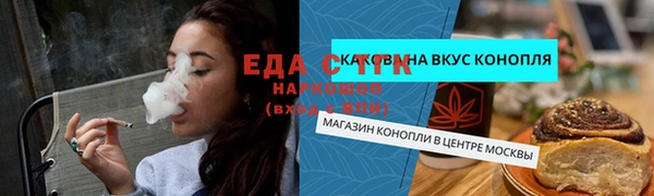 меф VHQ Балабаново