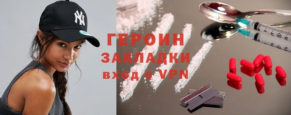 apvp Балахна