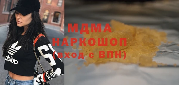 apvp Балахна
