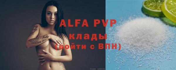 меф VHQ Балабаново