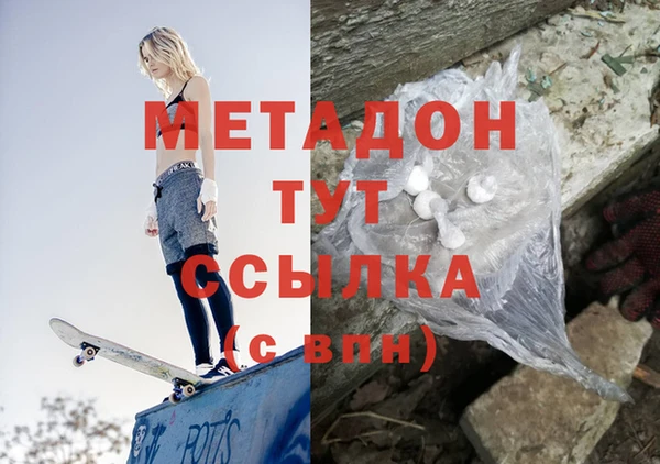 apvp Балахна