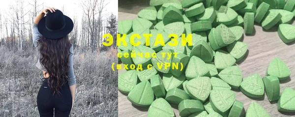 экстази Покачи