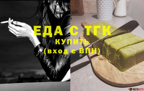 меф VHQ Балабаново