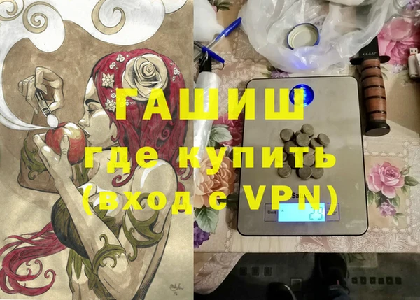 меф VHQ Балабаново