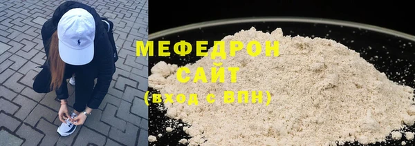 меф VHQ Балабаново