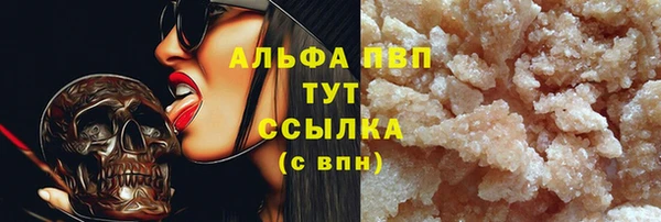 меф VHQ Балабаново