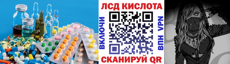 Лсд 25 экстази ecstasy Нерюнгри
