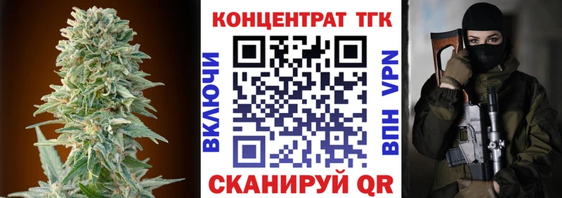 наркошоп  Нерюнгри  Дистиллят ТГК вейп 
